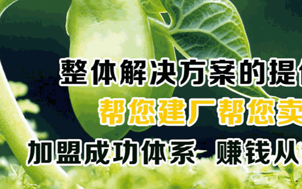 益康园富氧芽苗菜